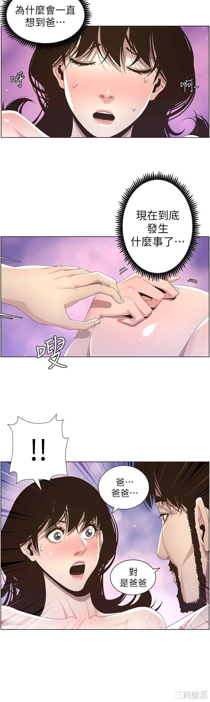 第20张