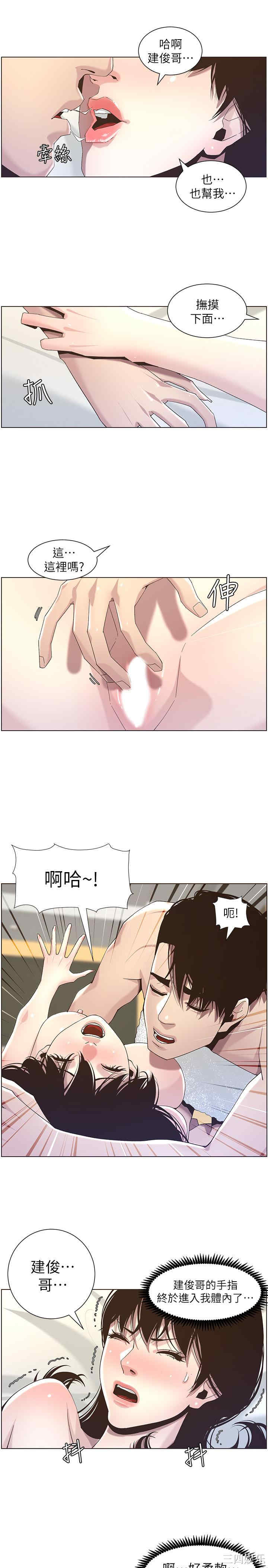 第21张