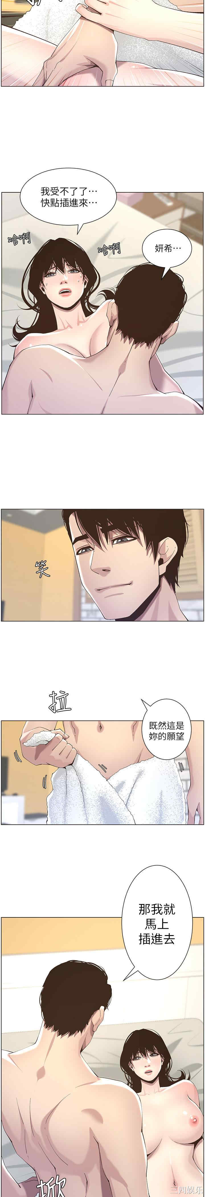第23张