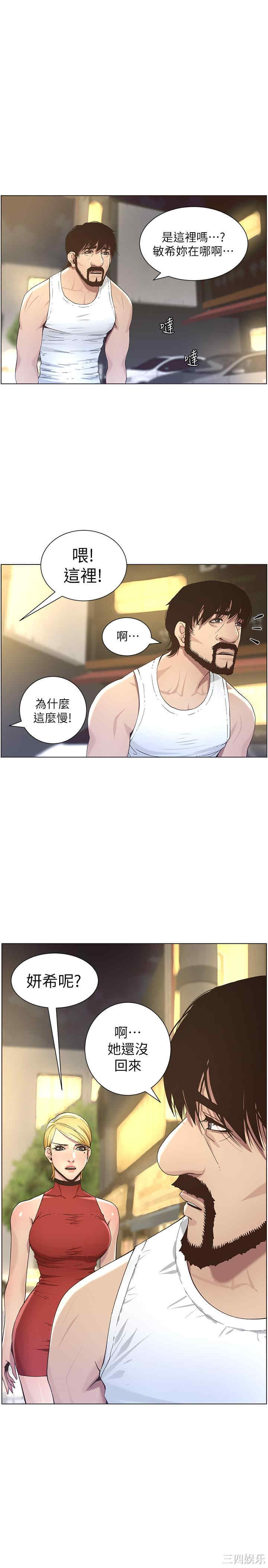 第21张