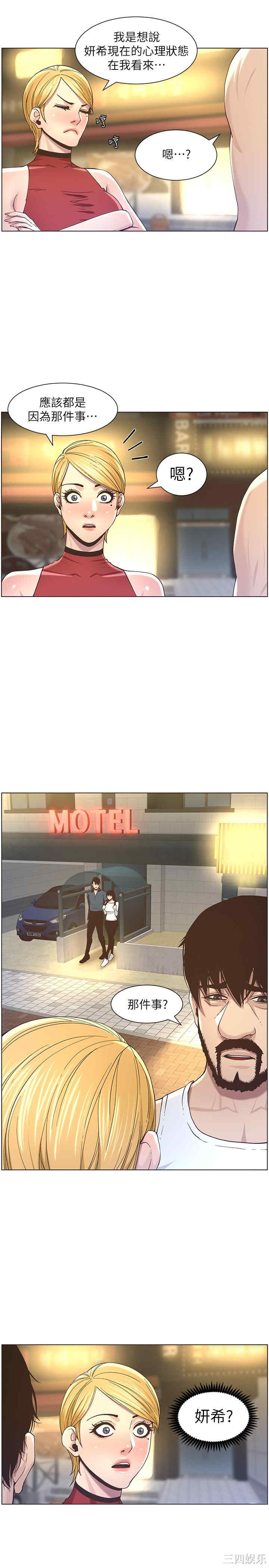 第23张