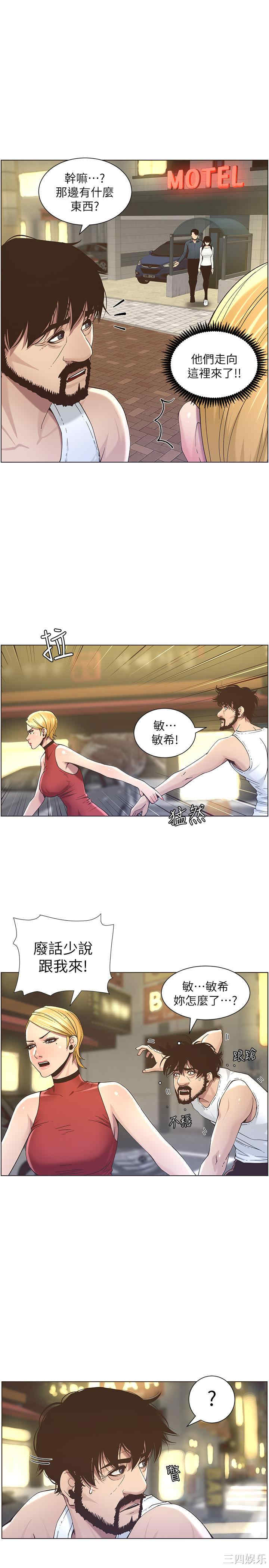 第25张