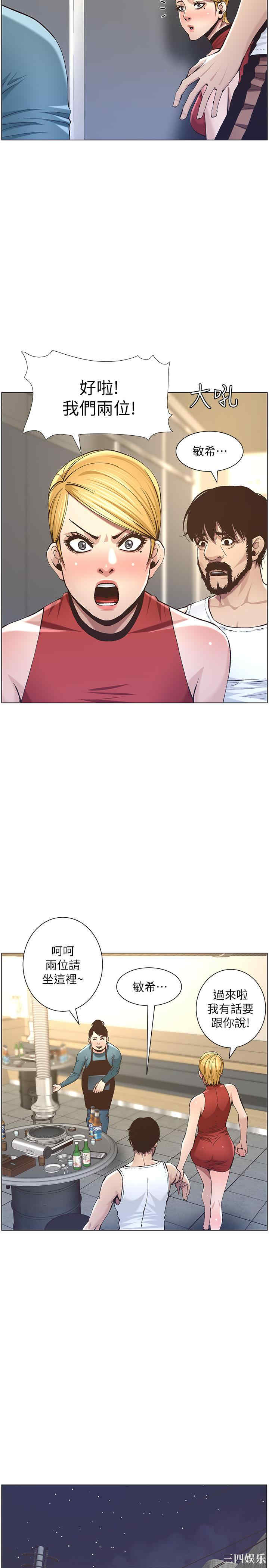 第19张