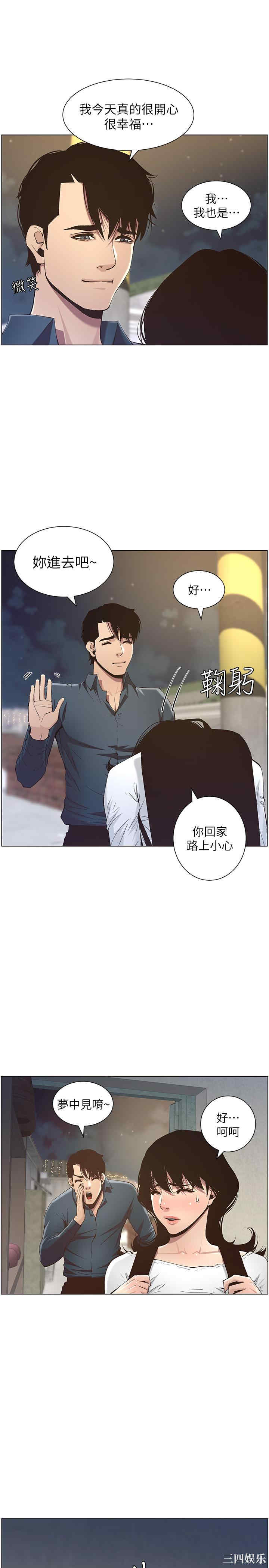 第23张