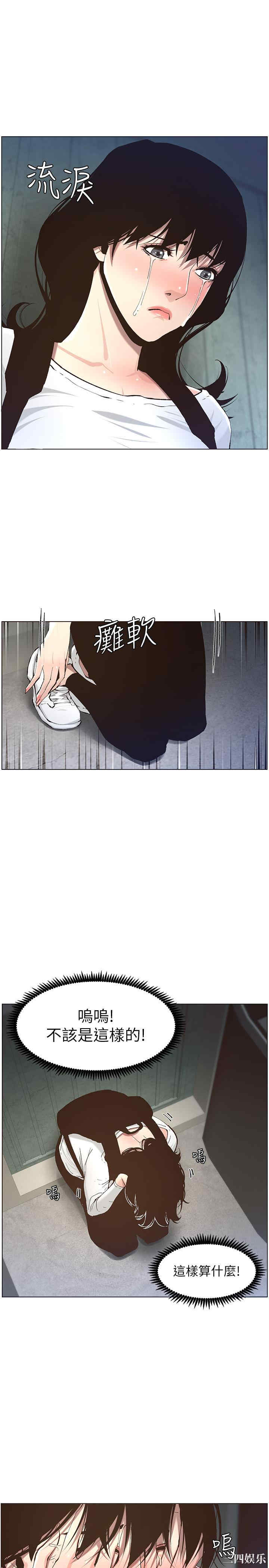 第25张