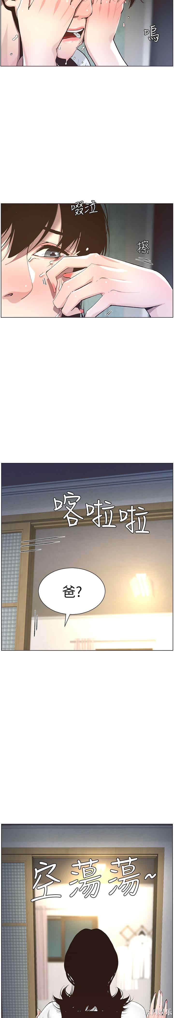第26张