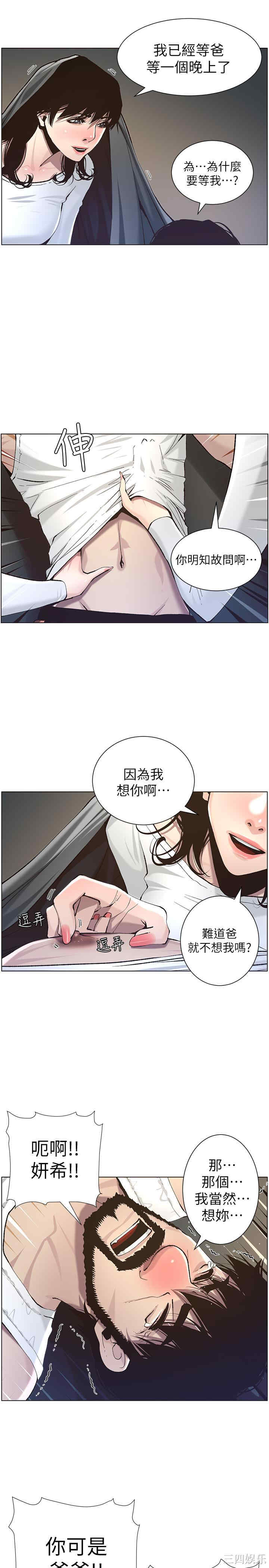 第19张