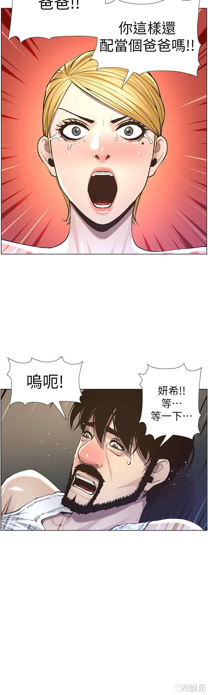 第20张