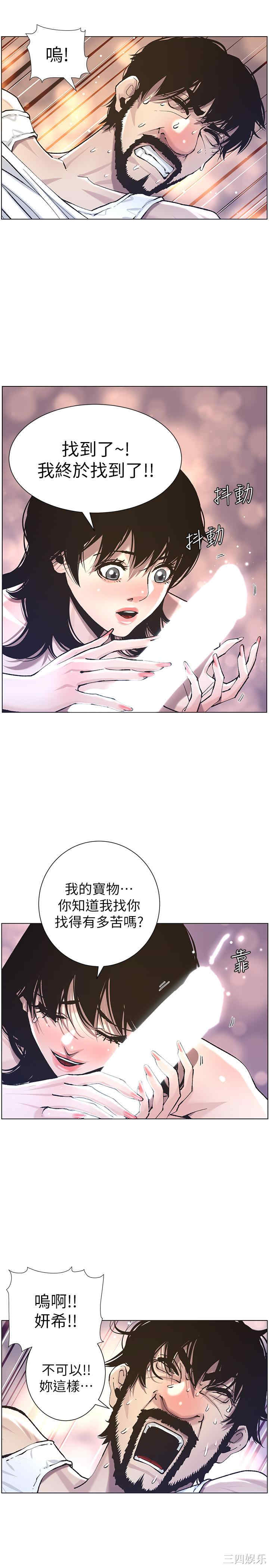 第25张