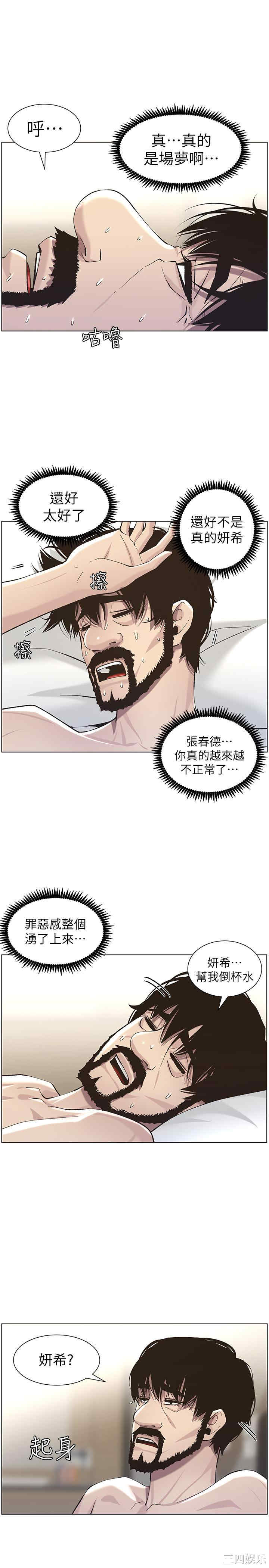 第22张