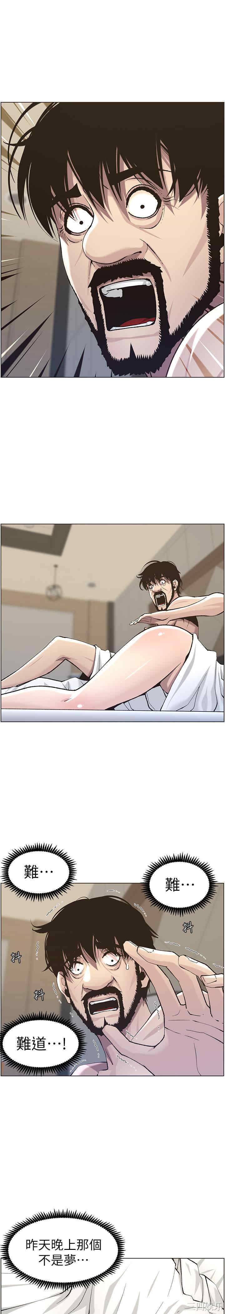 第25张