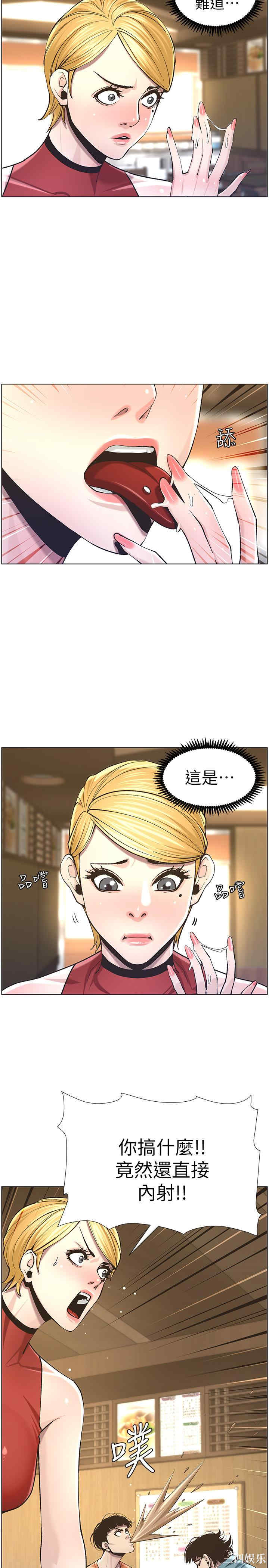 第27张
