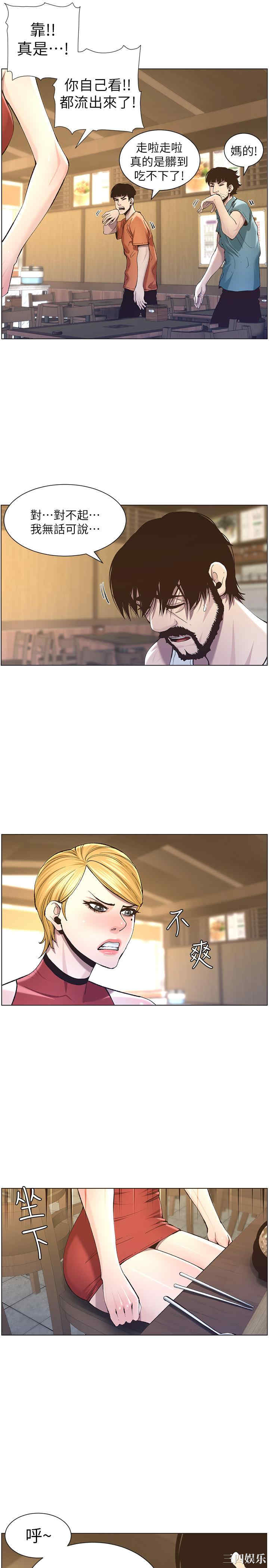 第29张