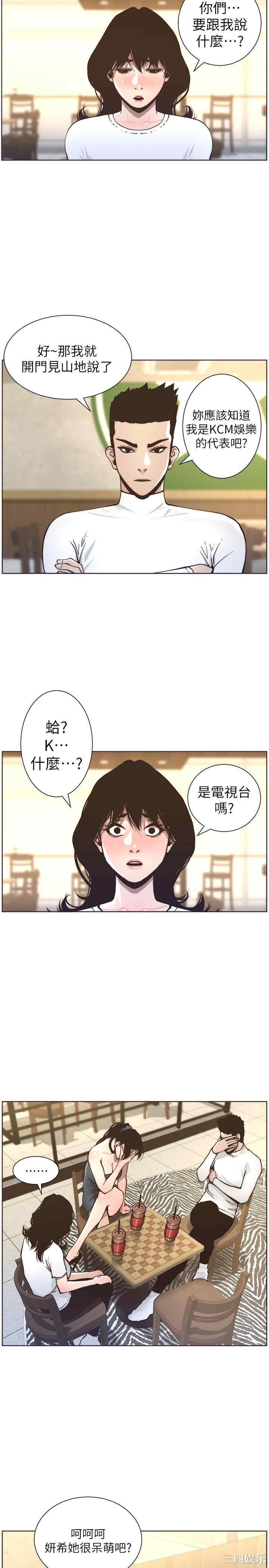 第19张