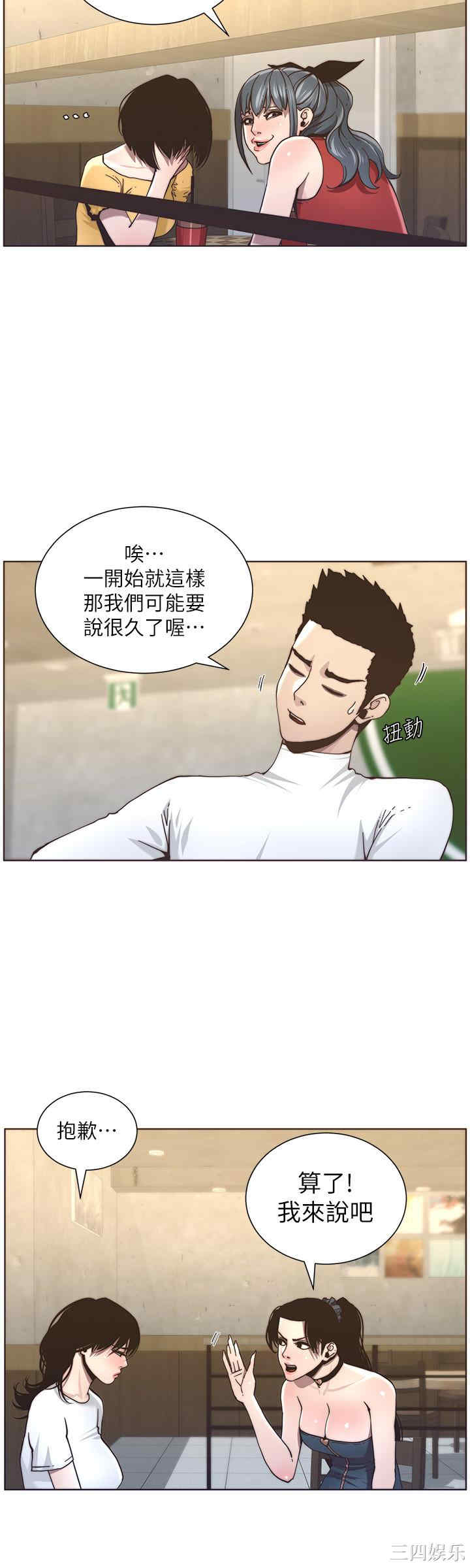 第20张