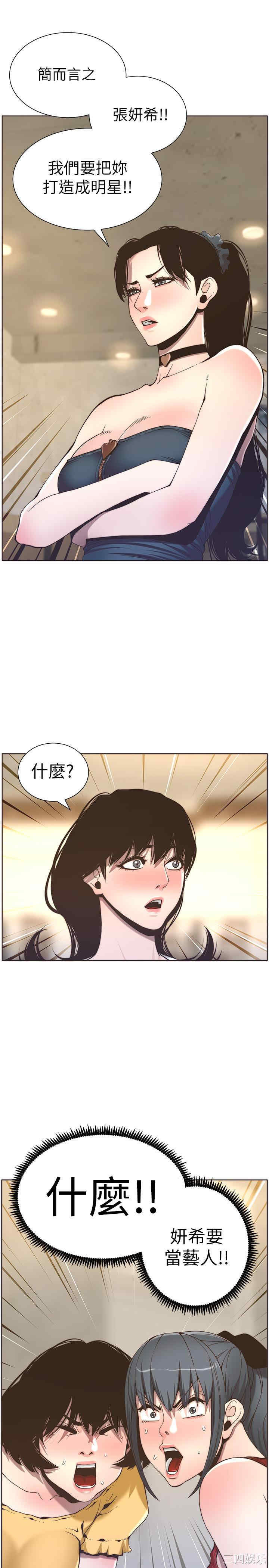 第21张