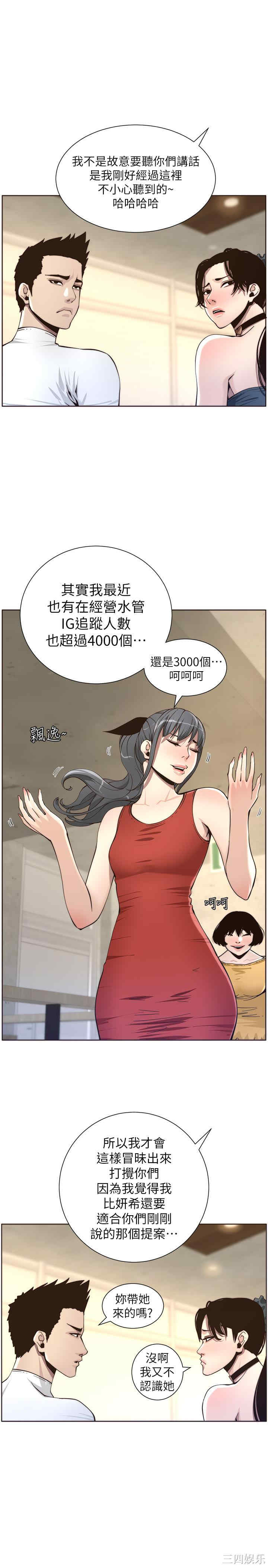 第27张