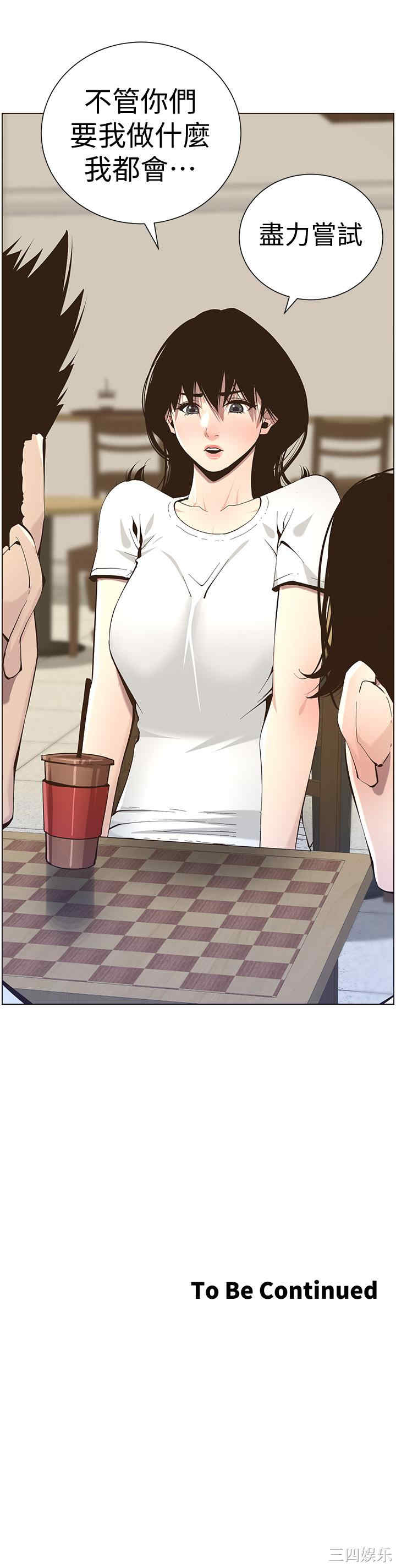 第29张