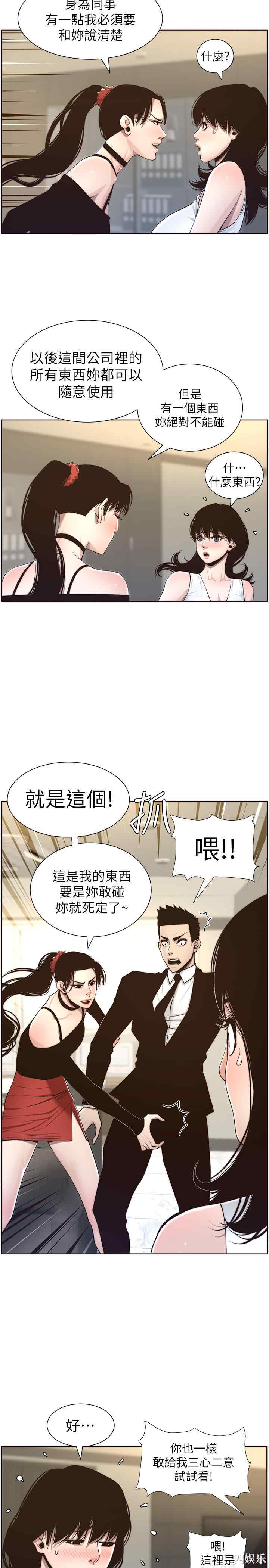第19张