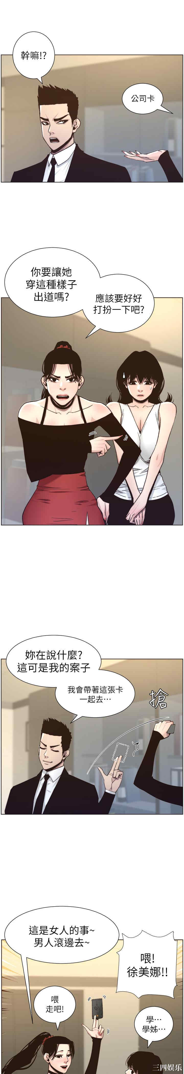 第21张