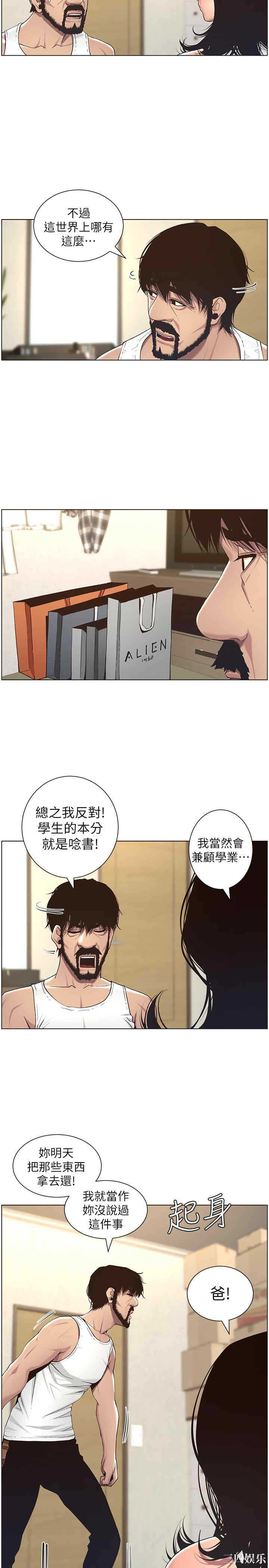 第22张
