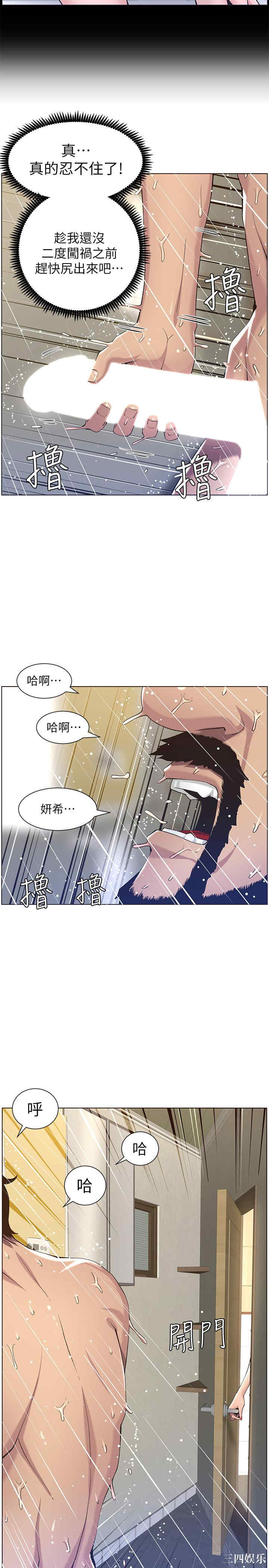 第26张