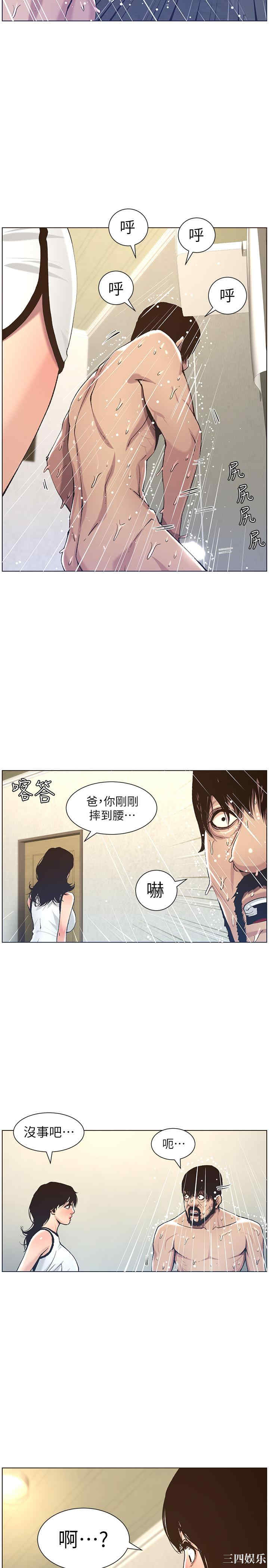 第27张