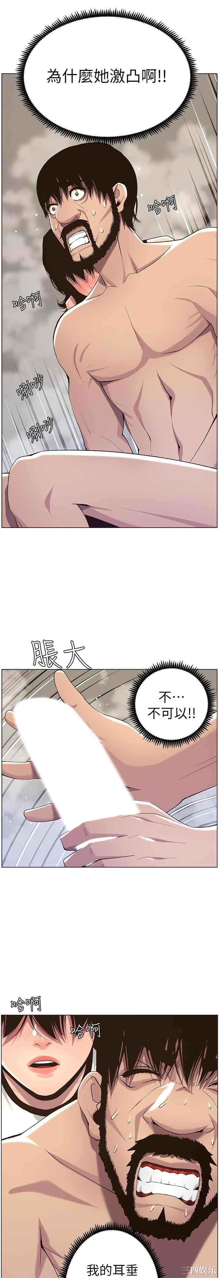 第20张