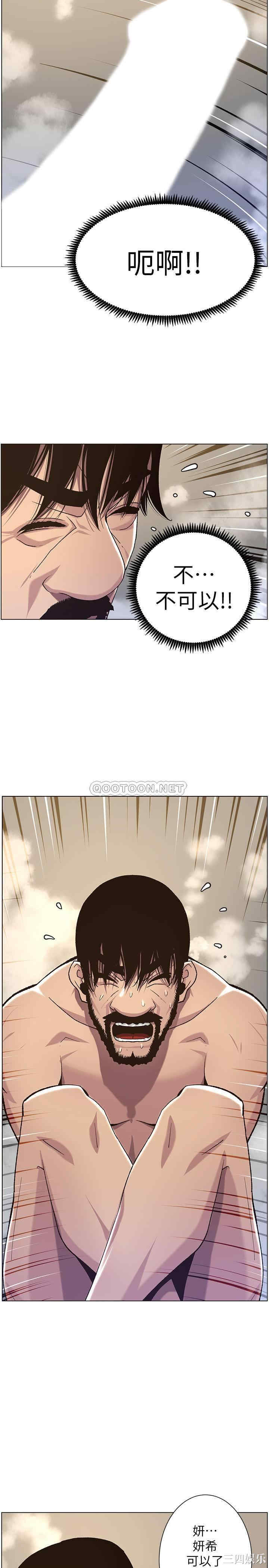 第2张