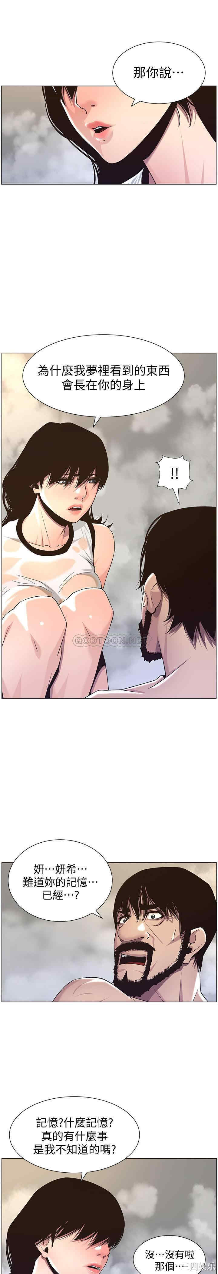 第7张