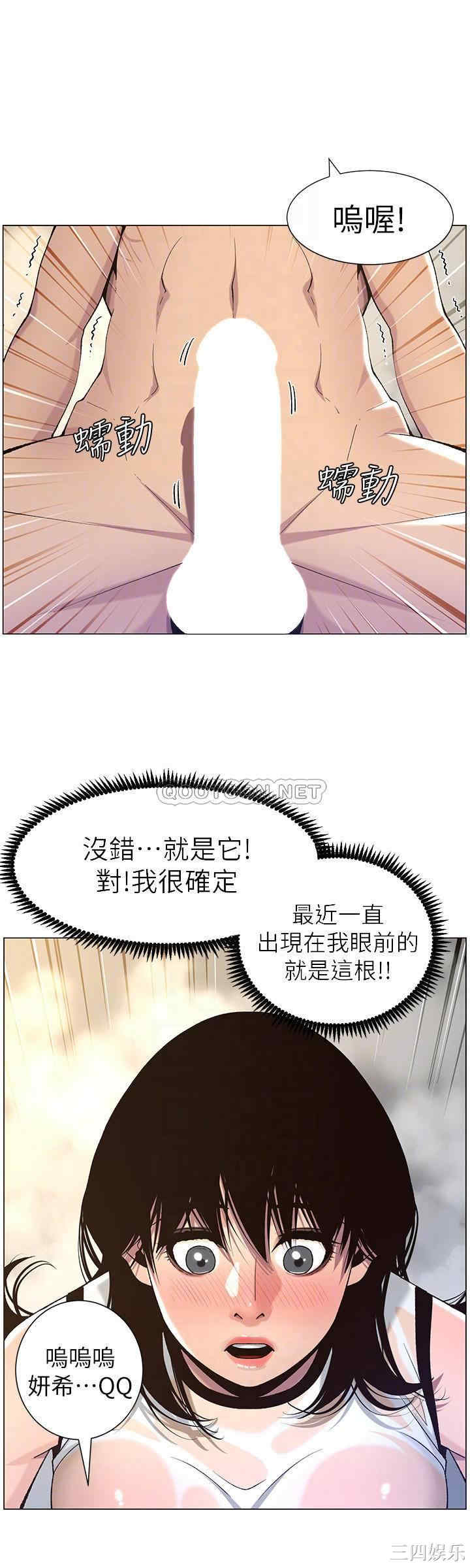 第12张