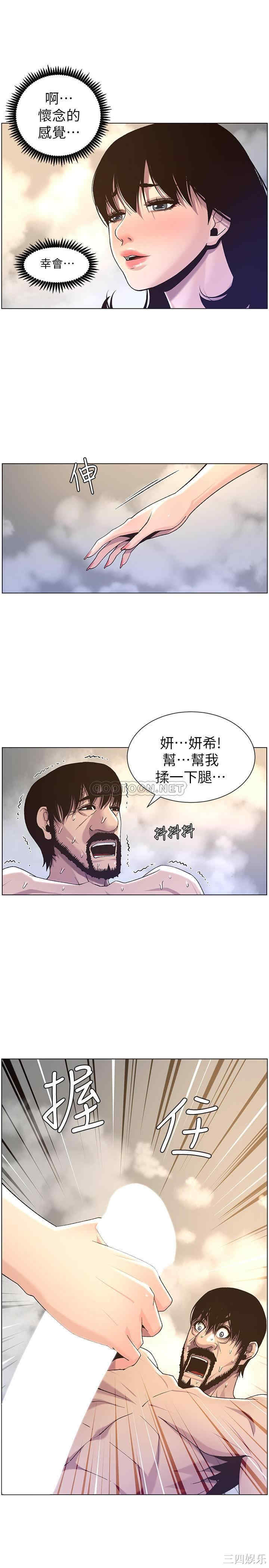 第13张