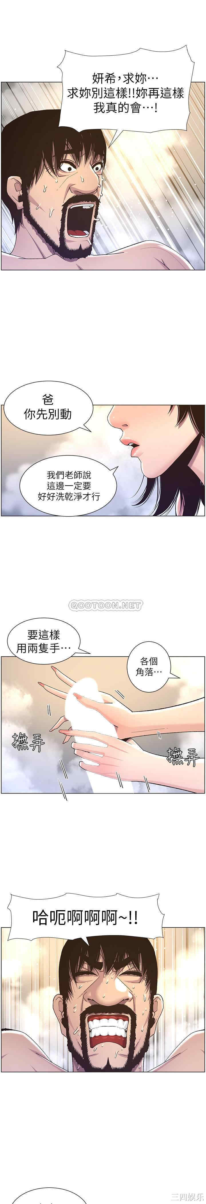 第16张