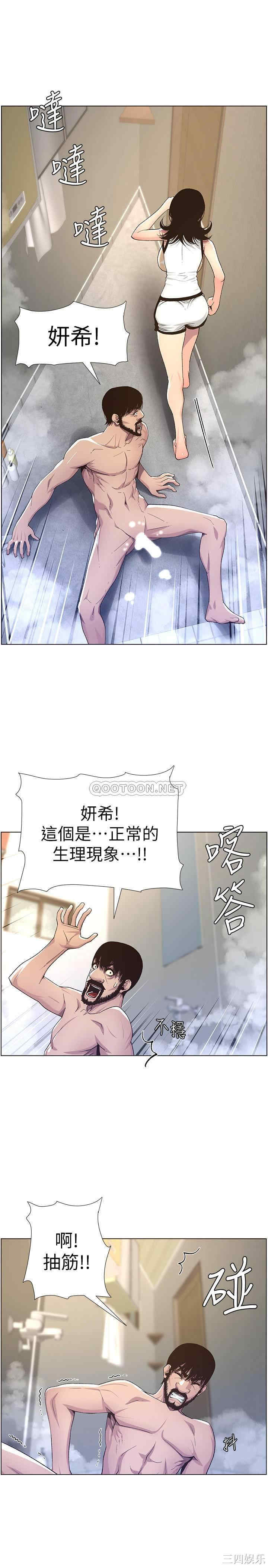 第21张