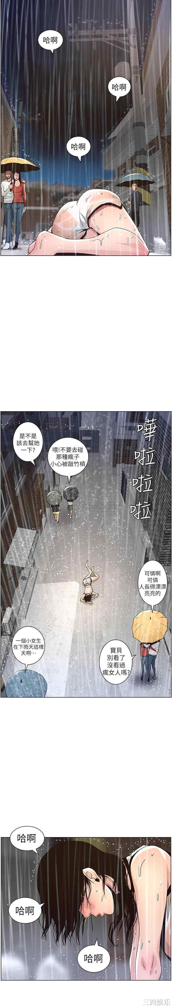 第26张