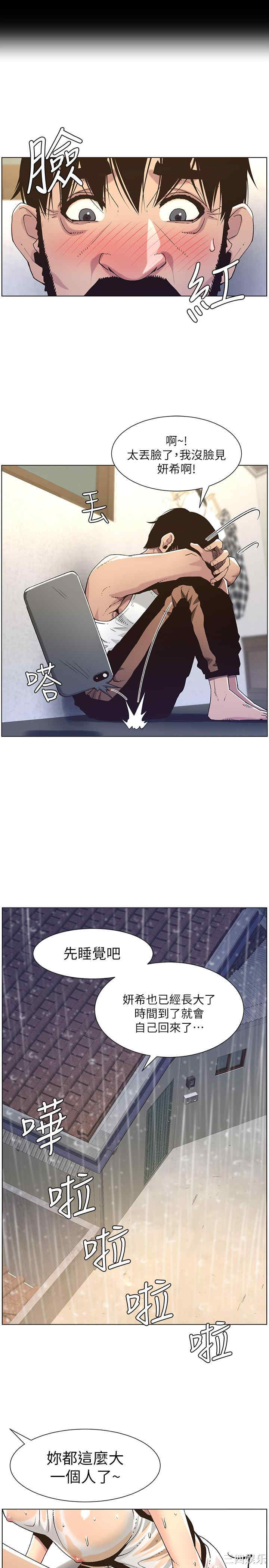 第20张