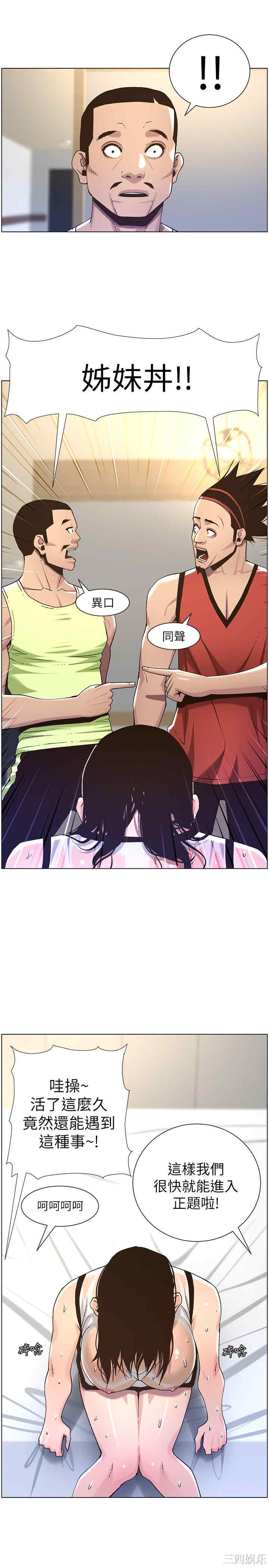 第24张
