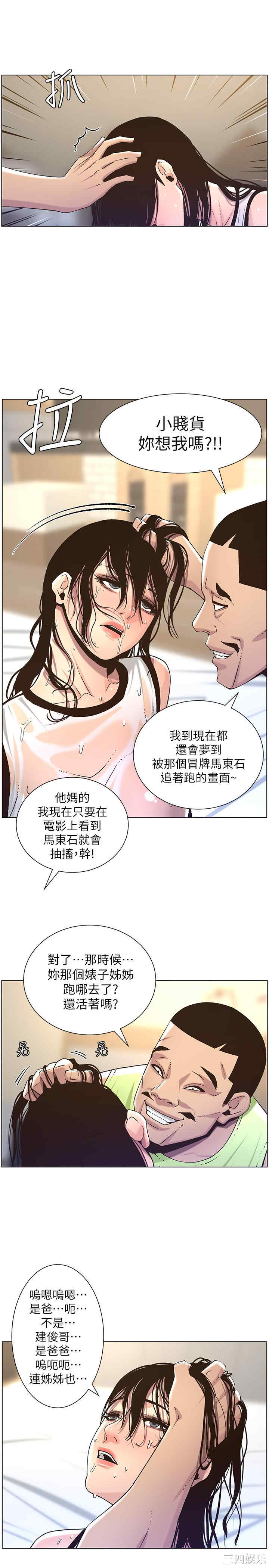 第25张