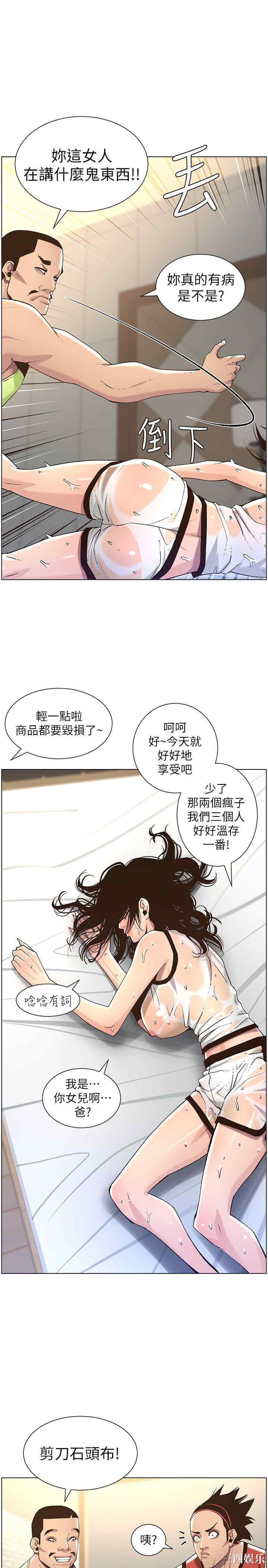 第26张