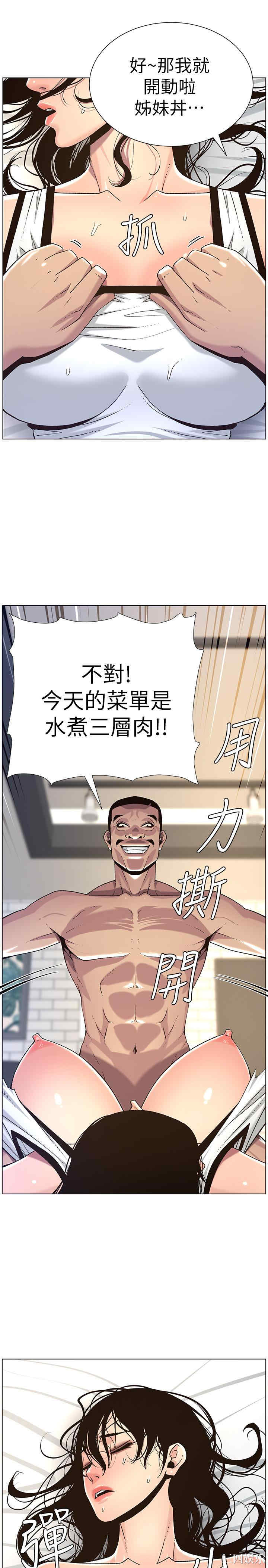 第28张