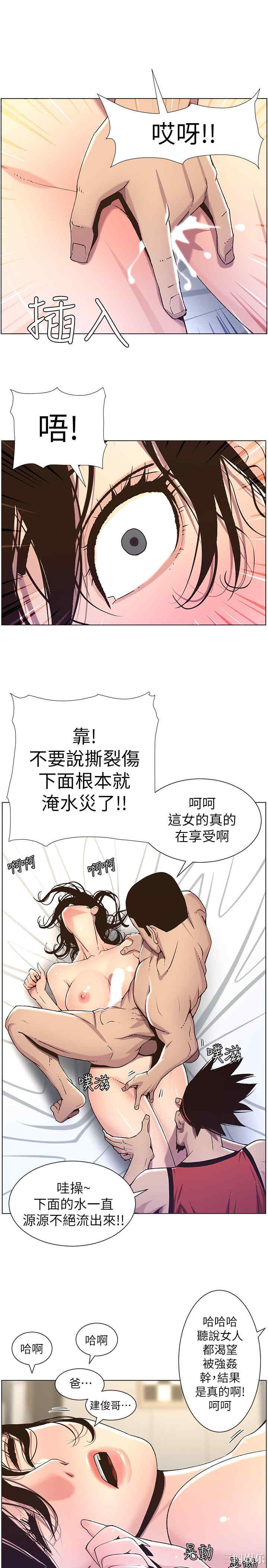 第32张