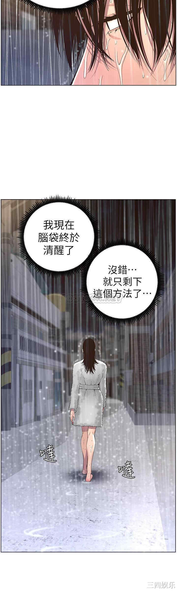 第20张