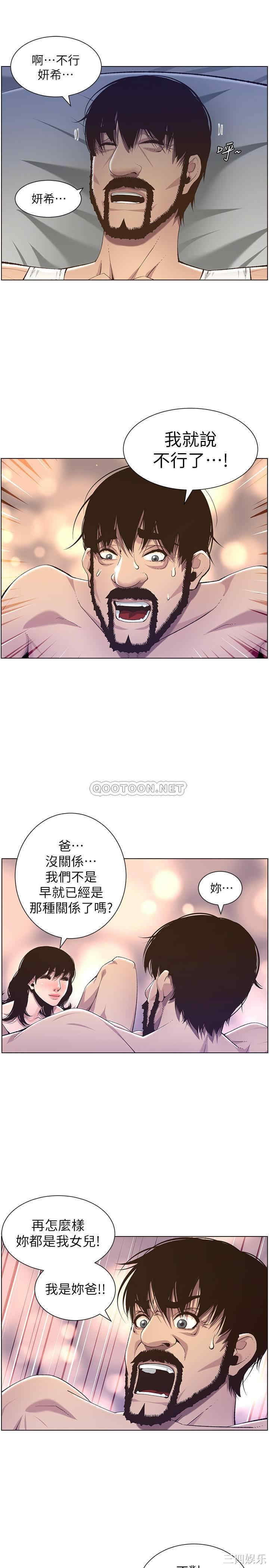 第25张