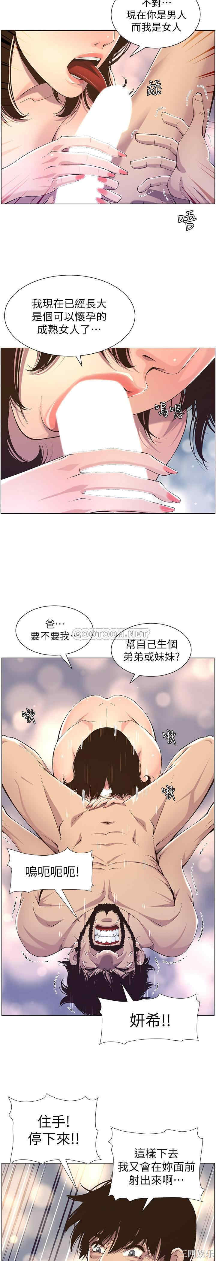 第26张