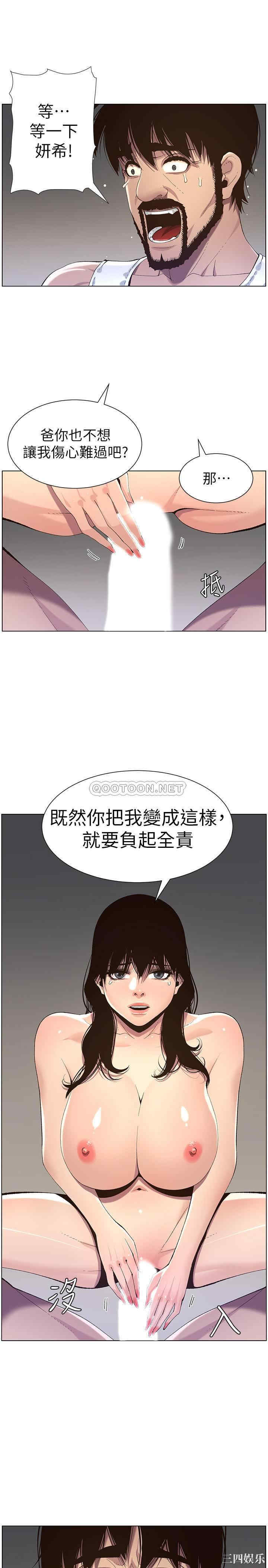 第21张