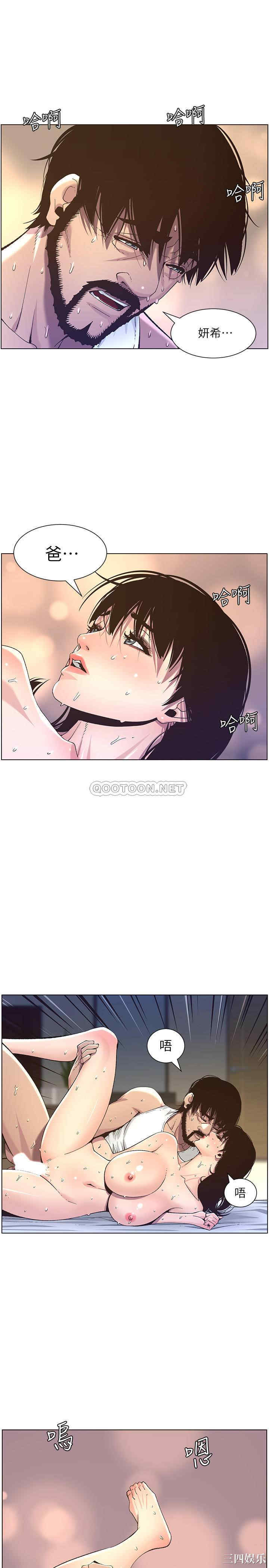 第21张