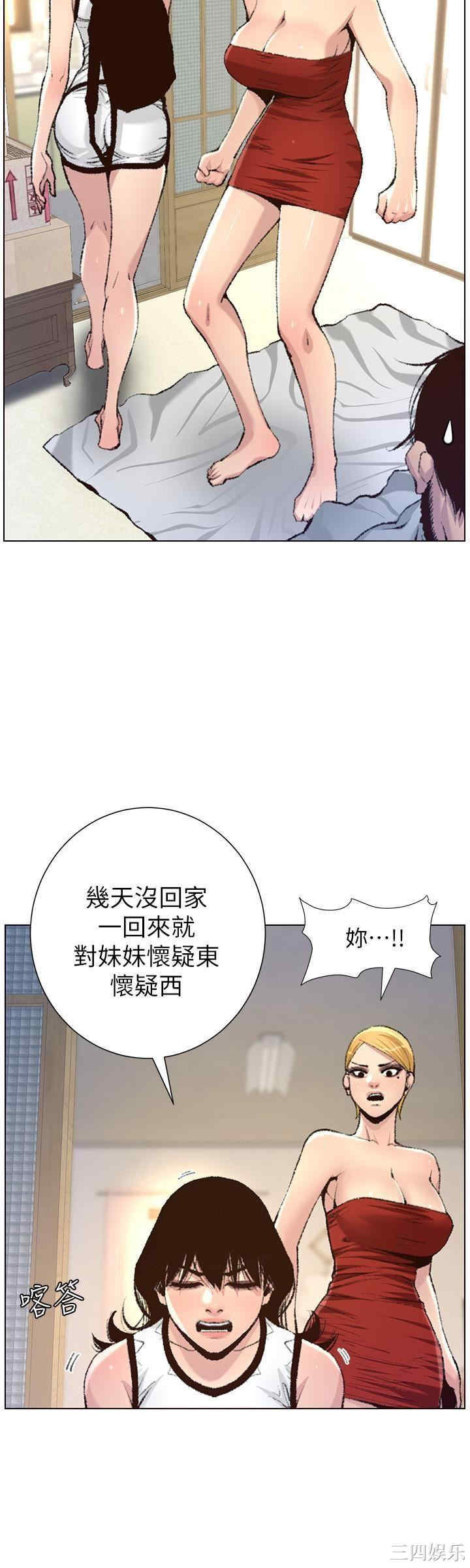 第19张