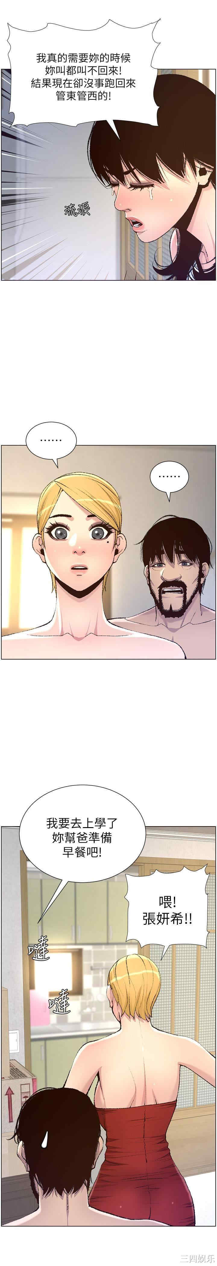 第20张