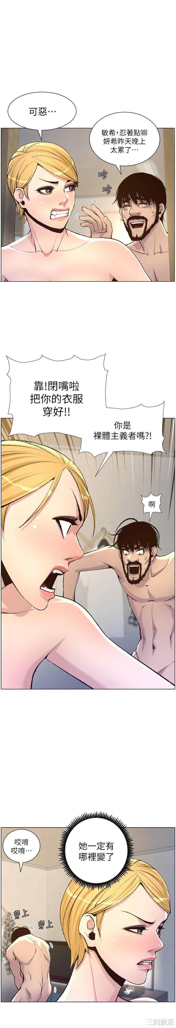 第21张