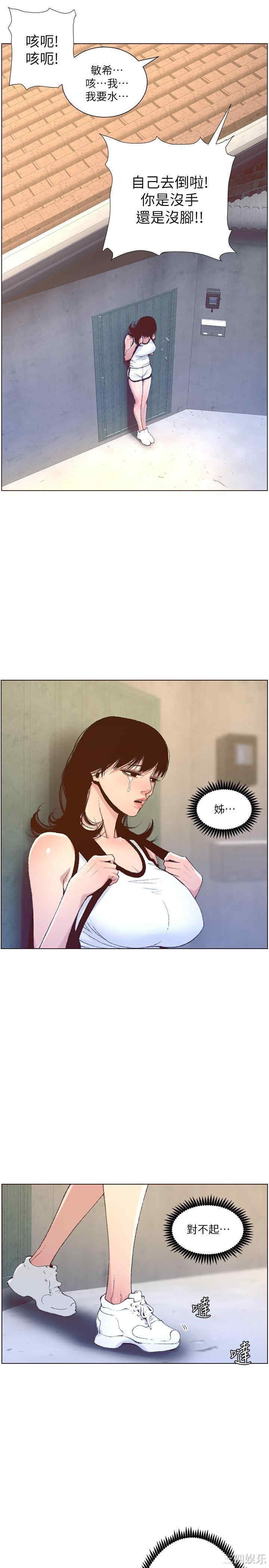 第24张